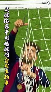 美国资本如何推动墨西哥足球发展